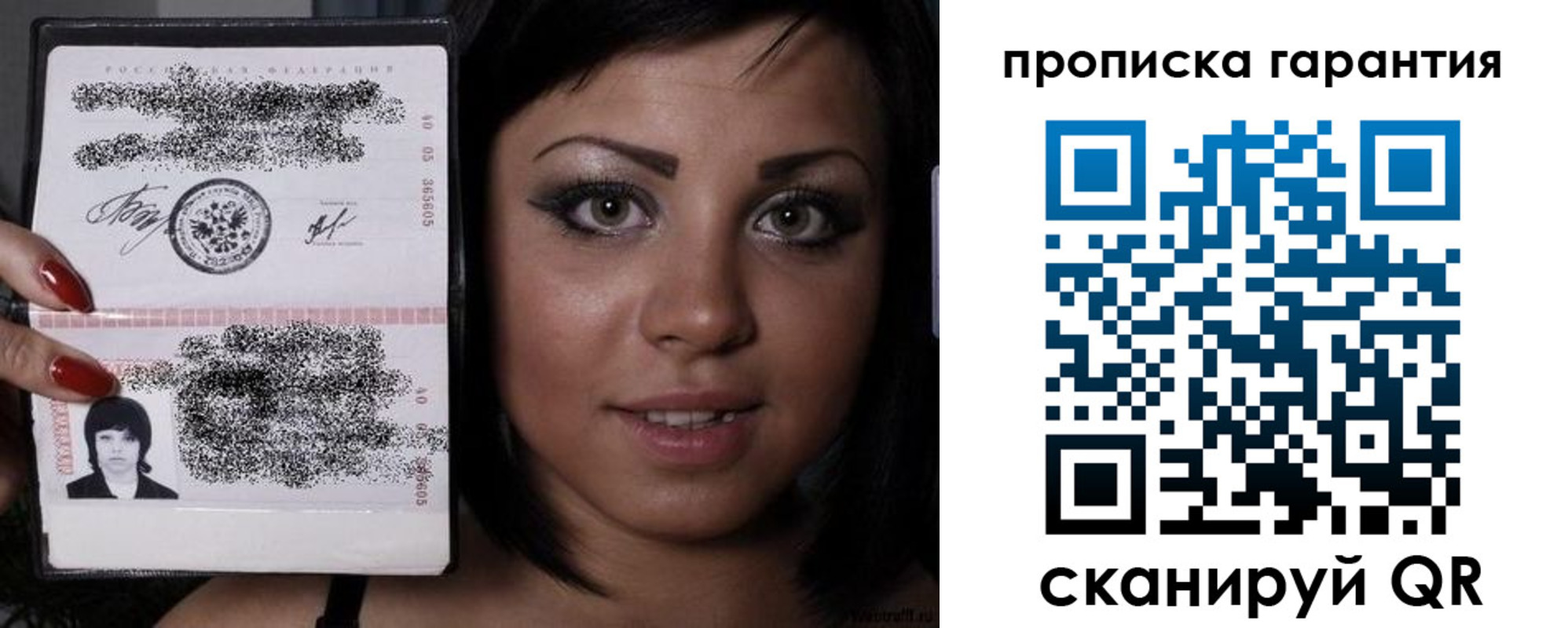регистрация для школы в Боброве
