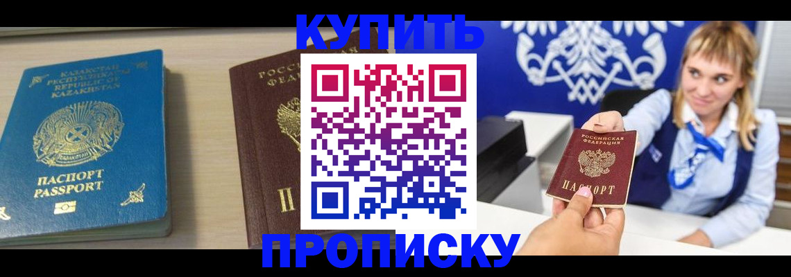 регистрация для школы в Боброве